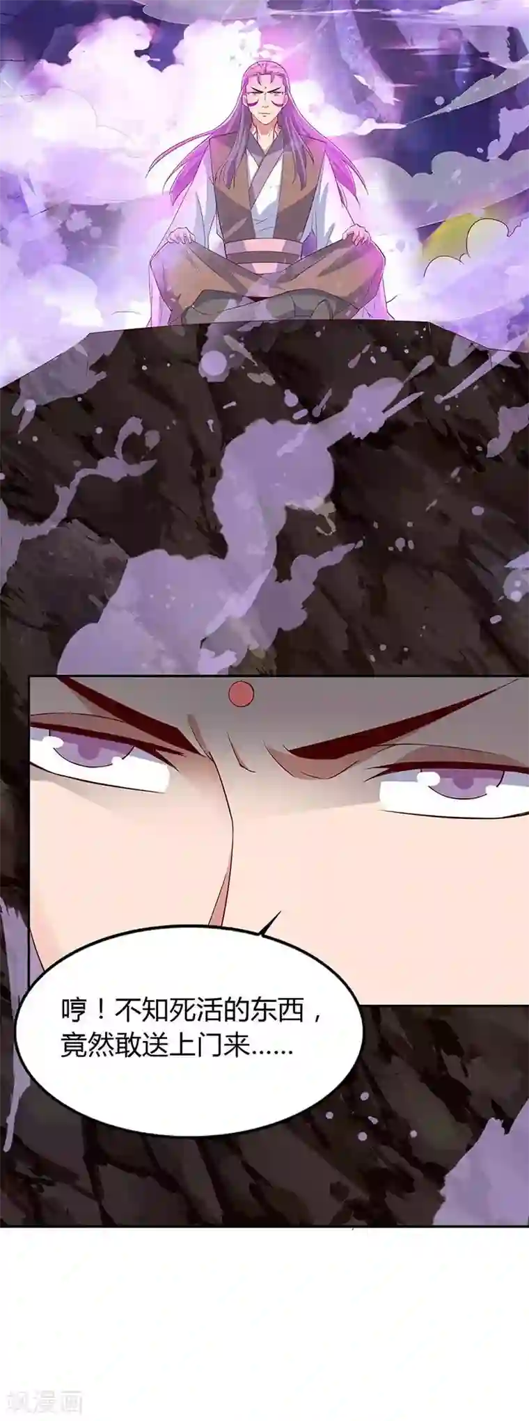 最强升级第125话 反水