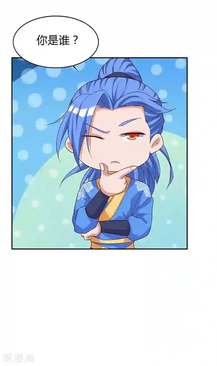 最强升级第125话 反水