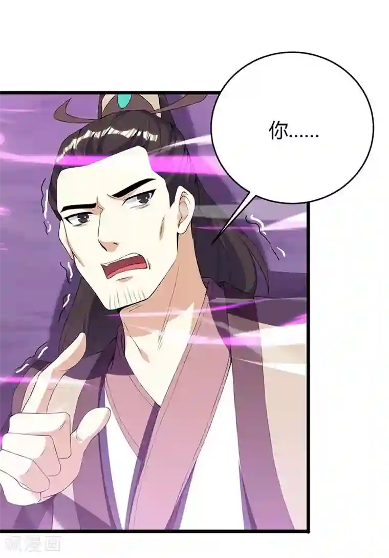 最强升级第125话 反水