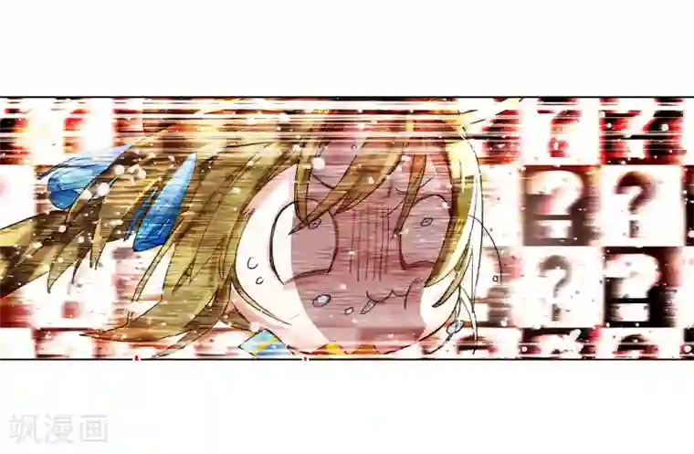 猫箱反转第253话 斜径行2