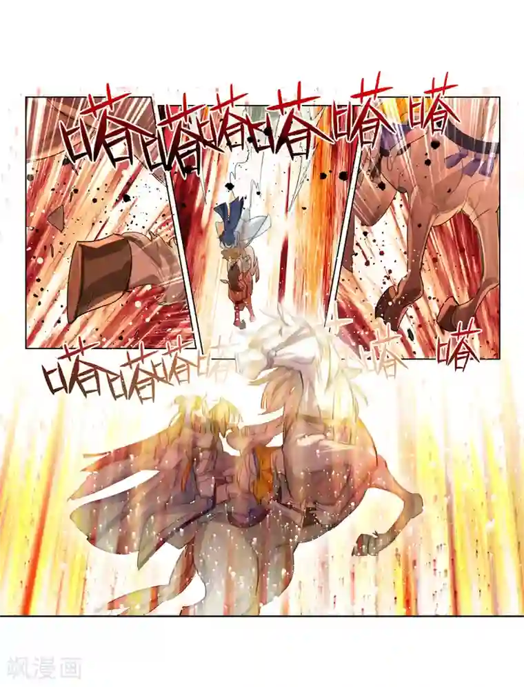 猫箱反转第253话 斜径行2