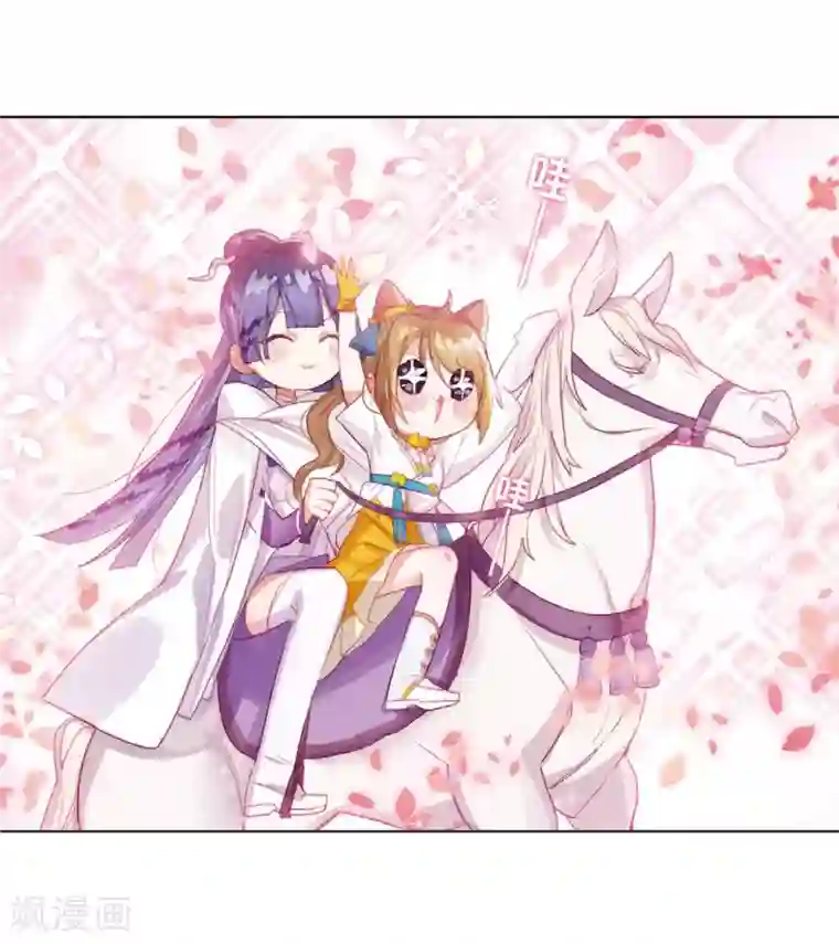 猫箱反转第253话 斜径行2