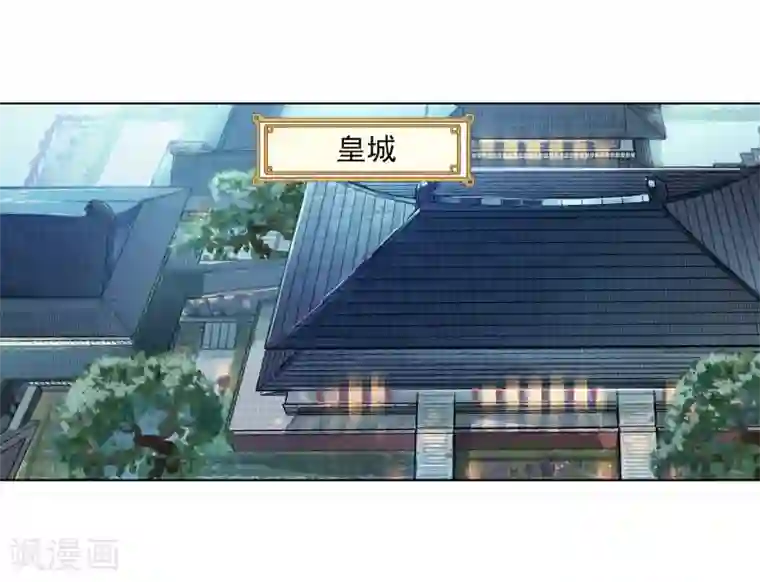 猫箱反转第254话 斜径行3