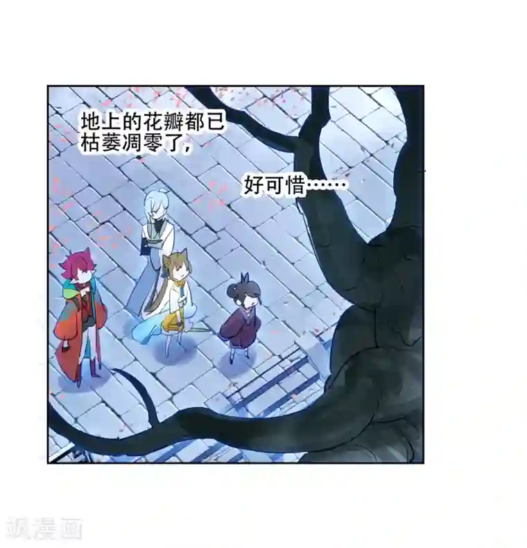 猫箱反转第255话 潜入夜1