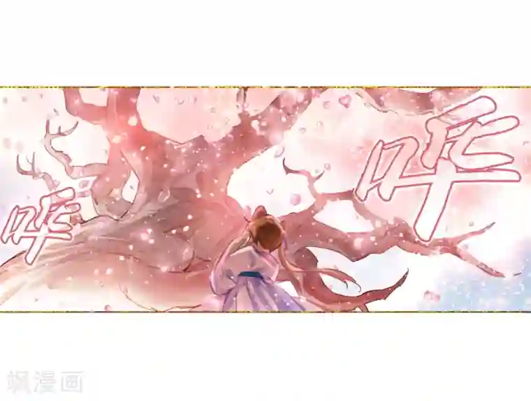 猫箱反转第255话 潜入夜1