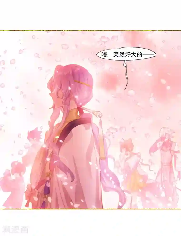 猫箱反转第255话 潜入夜1