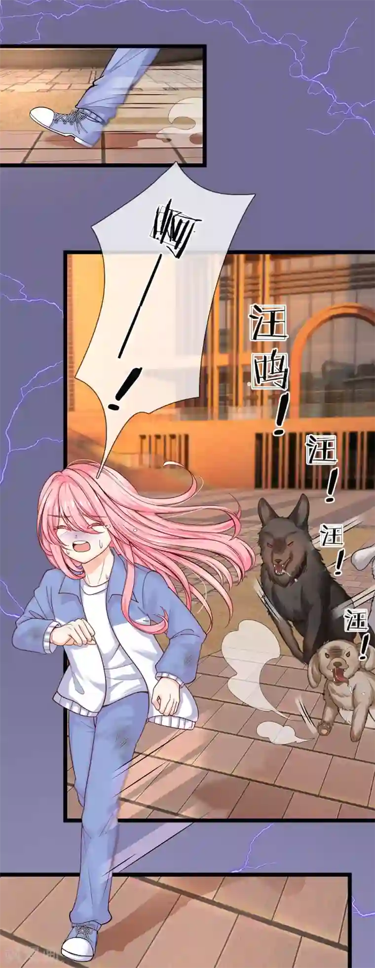 皇帝陛下的天价宝贝第108话 我的姐姐我守护！