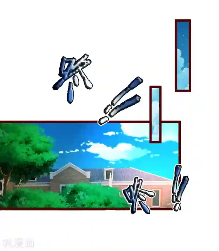 皇帝陛下的天价宝贝第108话 我的姐姐我守护！