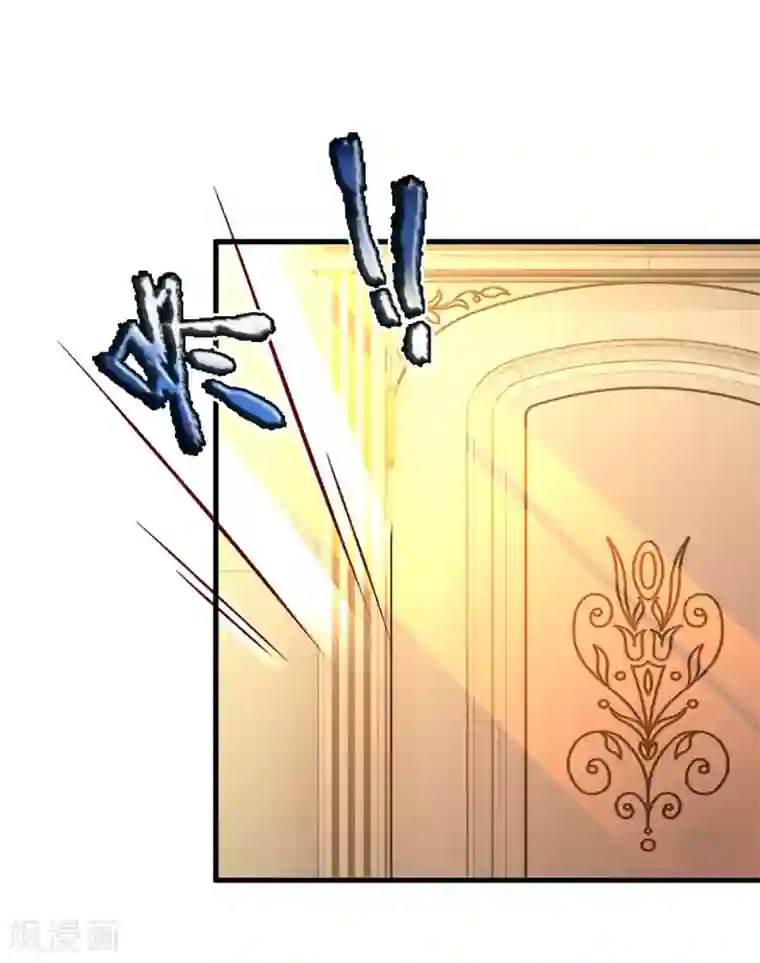 皇帝陛下的天价宝贝第108话 我的姐姐我守护！