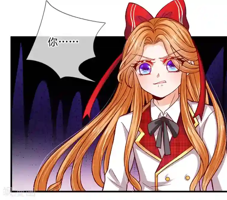 皇帝陛下的天价宝贝第109话 有破绽打打打打