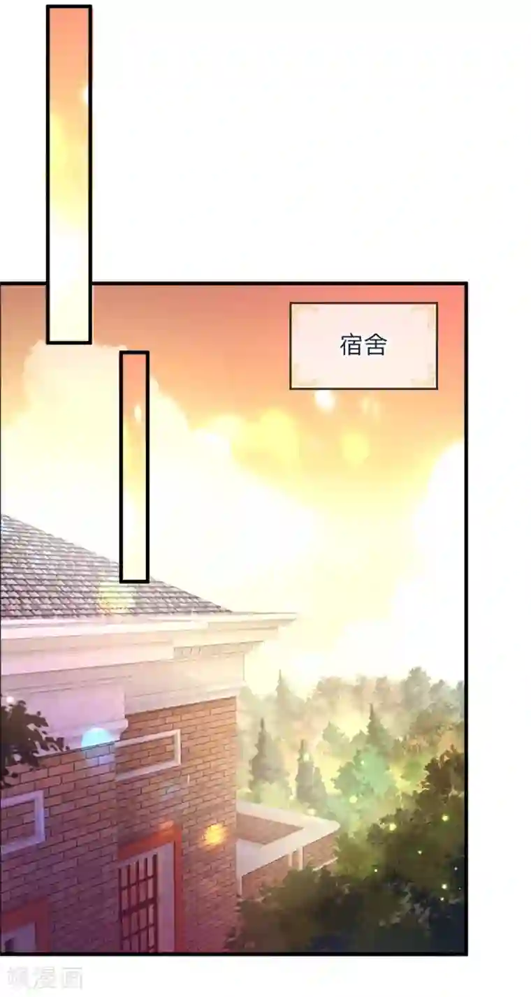 皇帝陛下的天价宝贝第110话 小奶奶！马佳佳！！