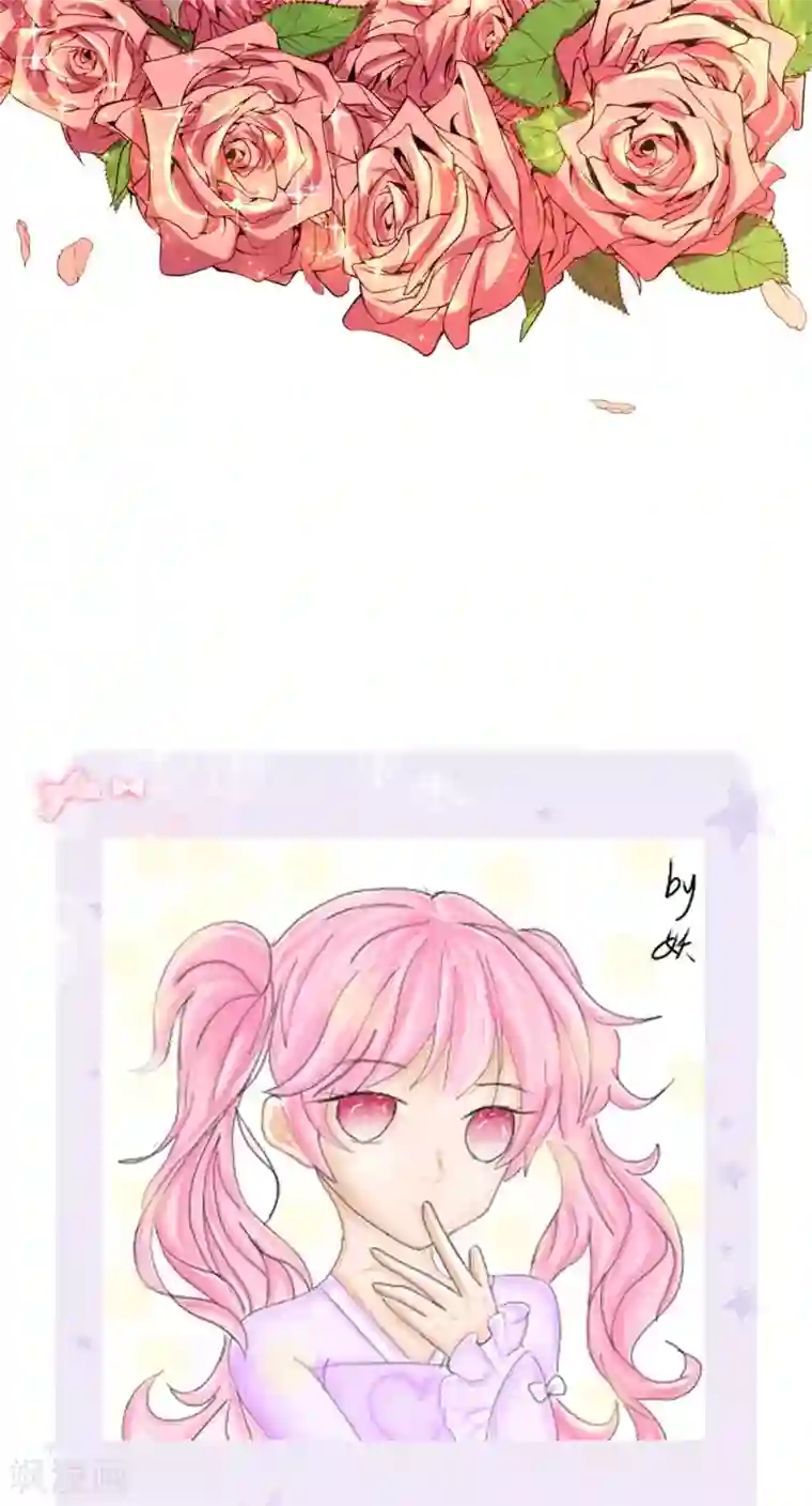 皇帝陛下的天价宝贝第112话 就要炖了她的蛇！