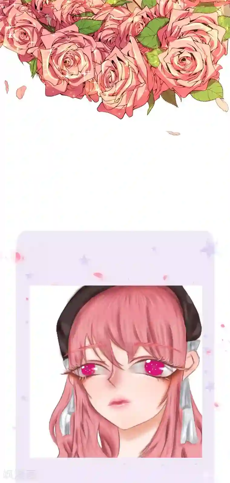 皇帝陛下的天价宝贝第114话 就这就这就这这？