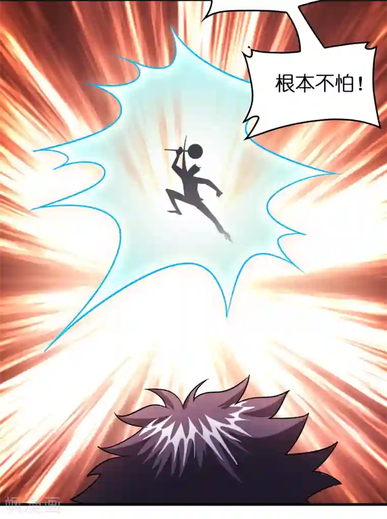 异界土豪供应商第94话 你们算个锤子？