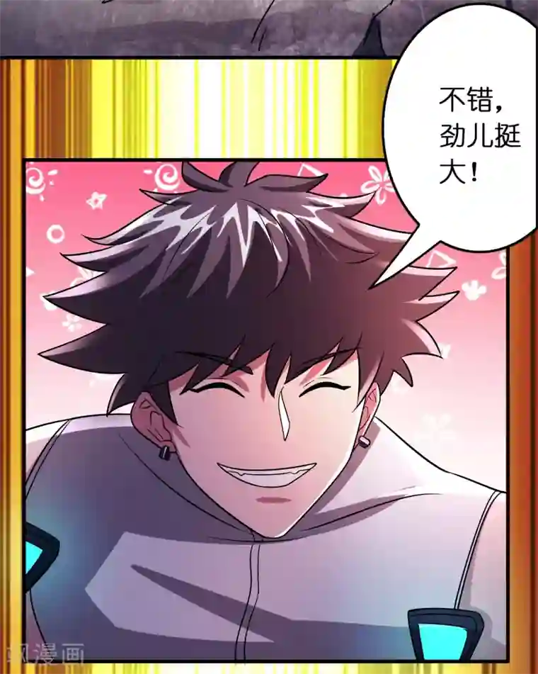 异界土豪供应商第94话 你们算个锤子？