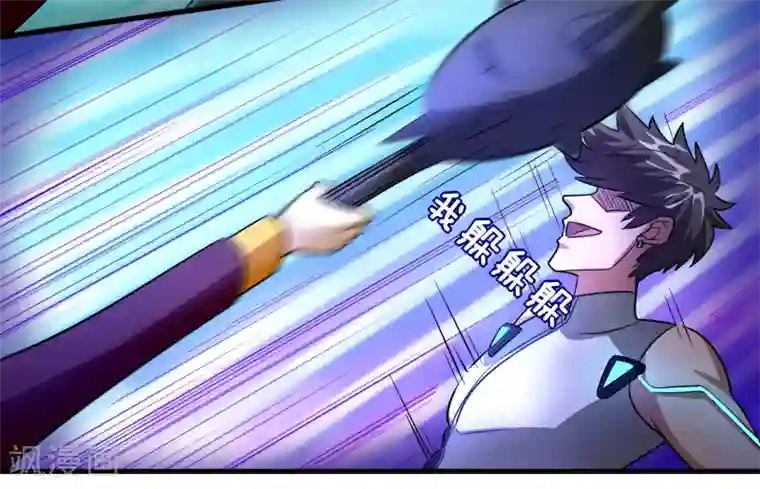 异界土豪供应商第94话 你们算个锤子？