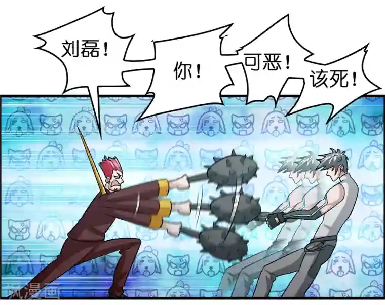 异界土豪供应商第94话 你们算个锤子？