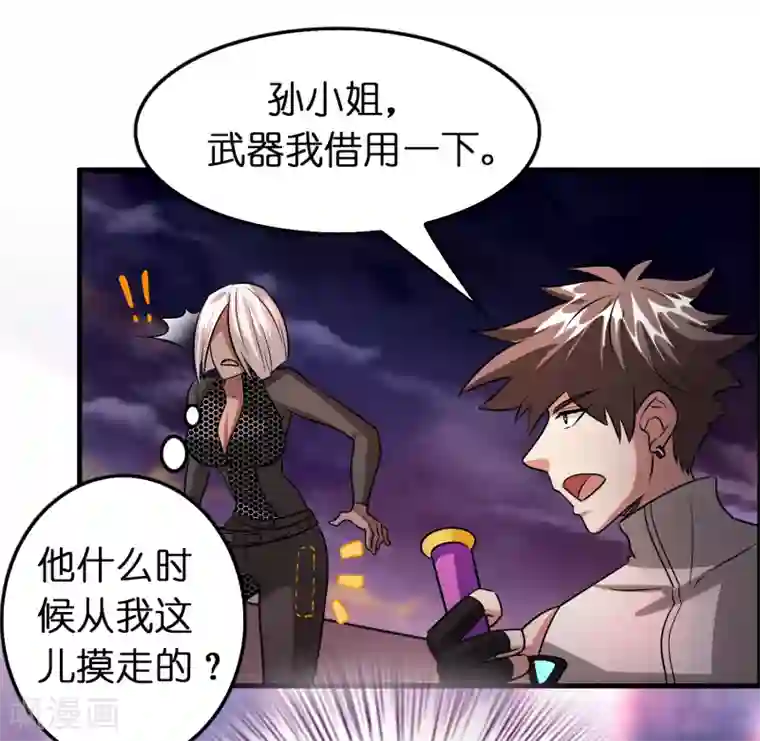 异界土豪供应商第94话 你们算个锤子？