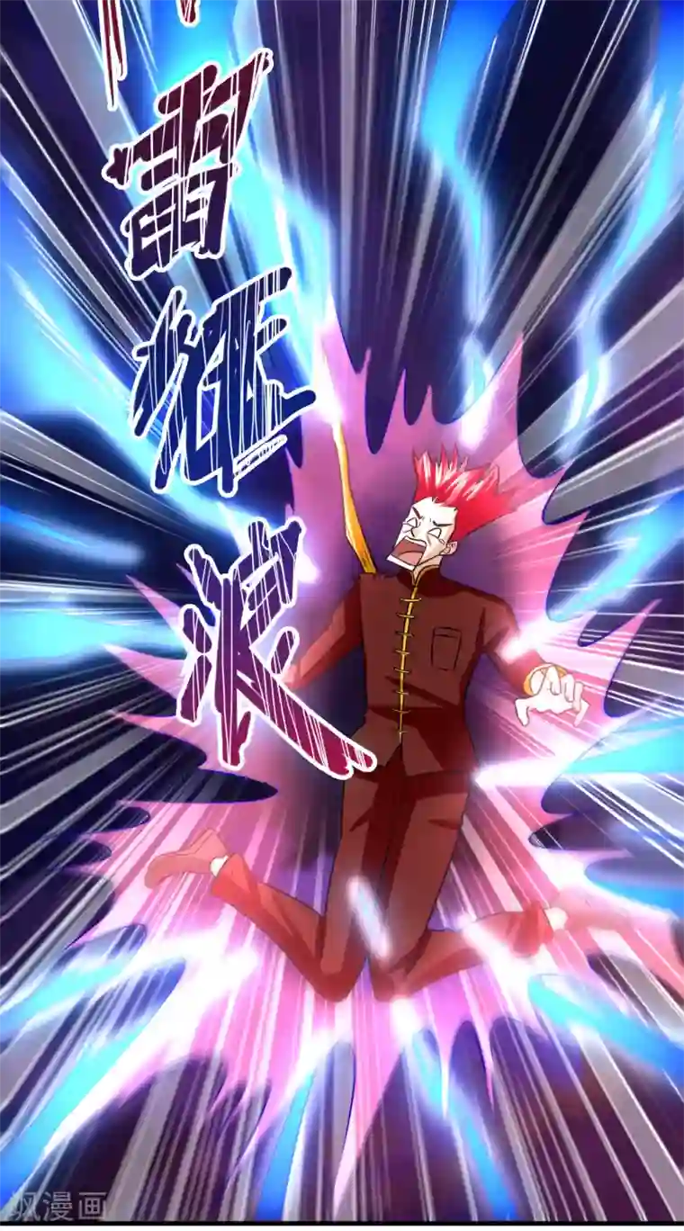 异界土豪供应商第94话 你们算个锤子？