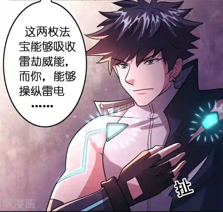 异界土豪供应商第94话 你们算个锤子？