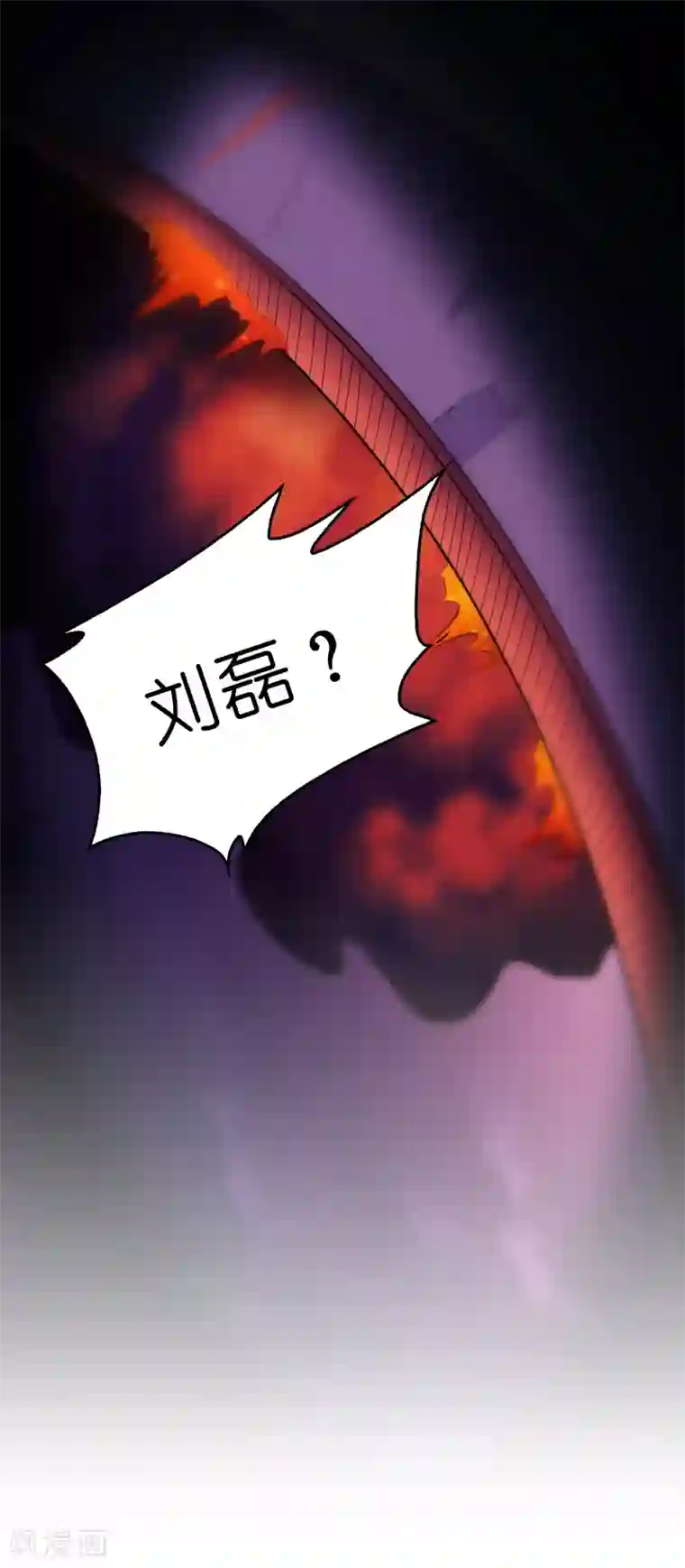 异界土豪供应商第95话 靠充电等级飞跃