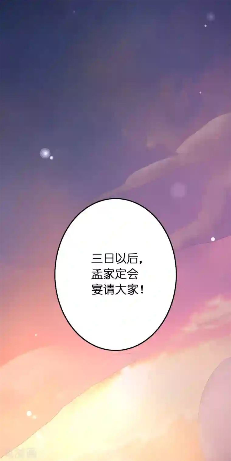 异界土豪供应商第95话 靠充电等级飞跃