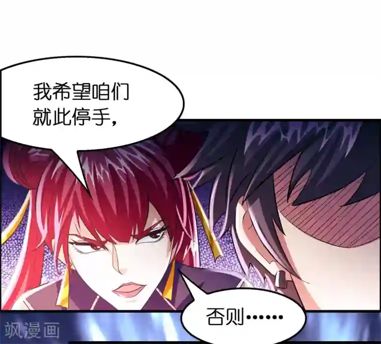 异界土豪供应商第95话 靠充电等级飞跃