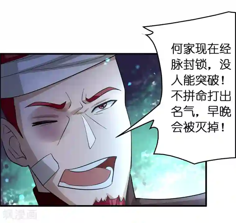 异界土豪供应商第95话 靠充电等级飞跃