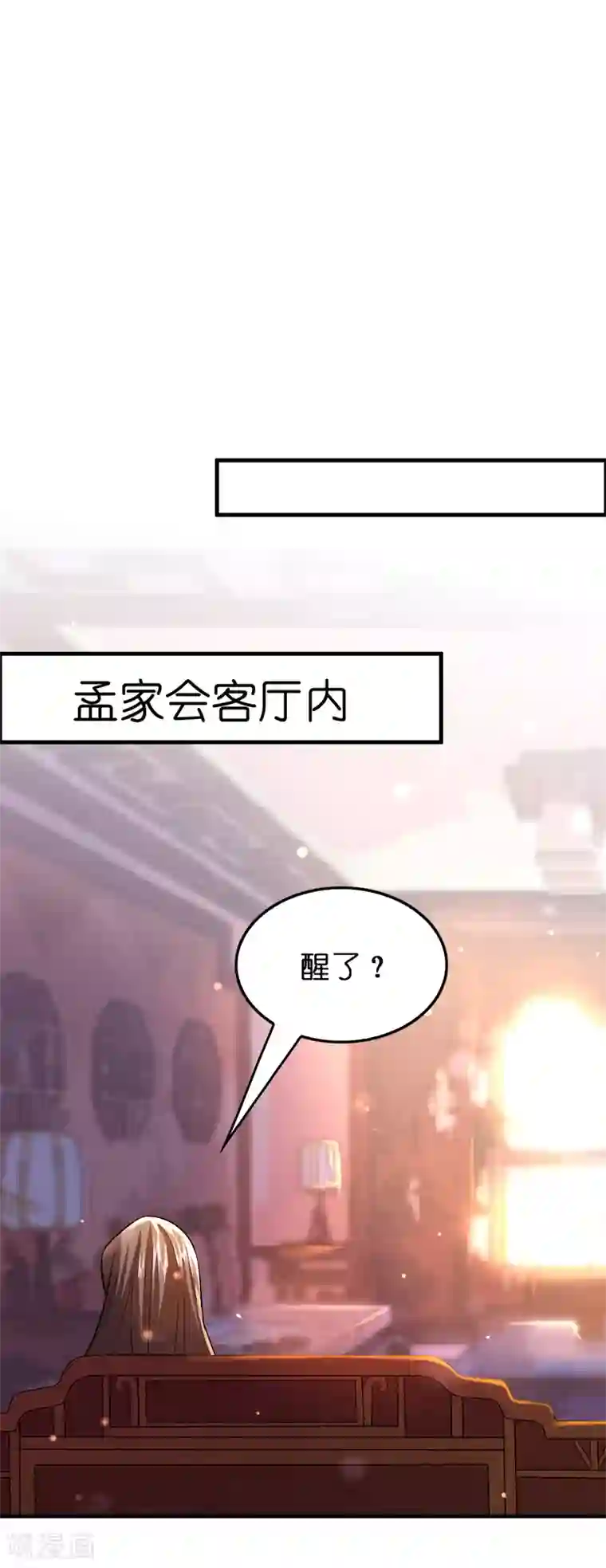 异界土豪供应商第95话 靠充电等级飞跃