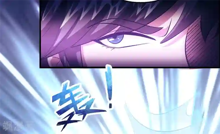 异界土豪供应商第95话 靠充电等级飞跃