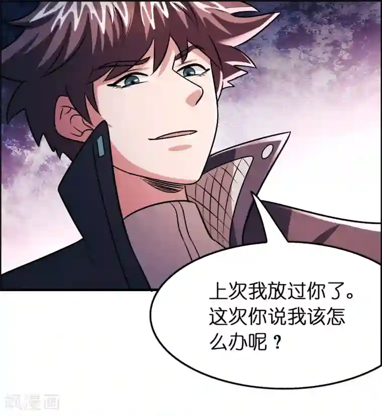 异界土豪供应商第96话 一把趁手的兵器