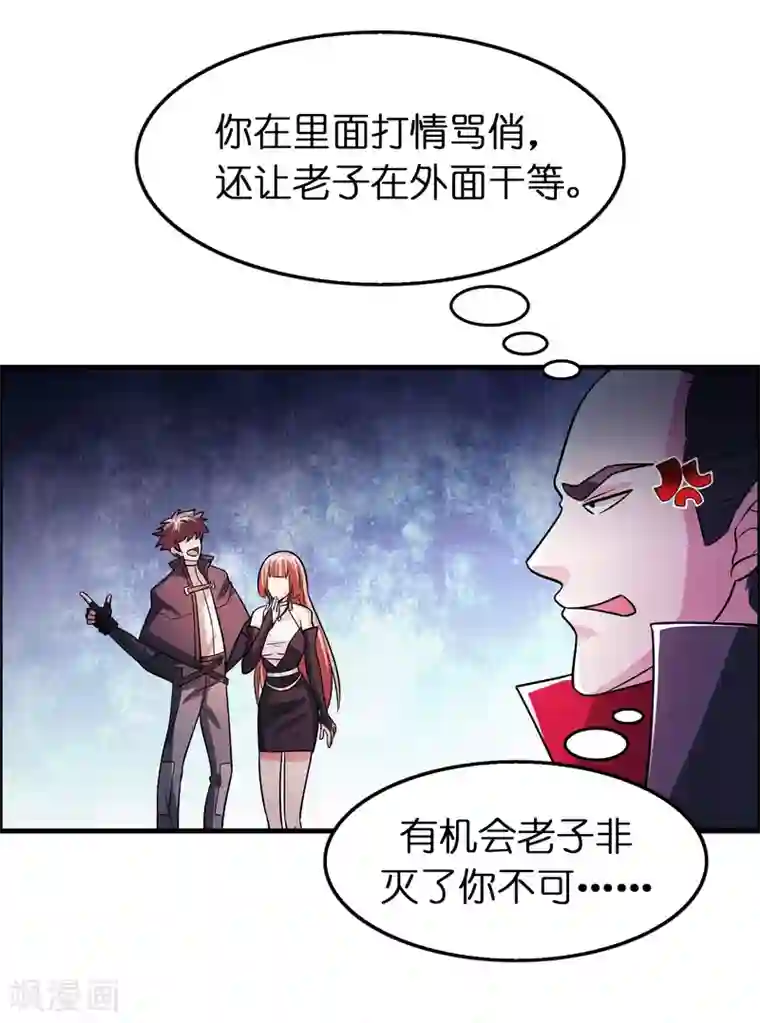 异界土豪供应商第96话 一把趁手的兵器