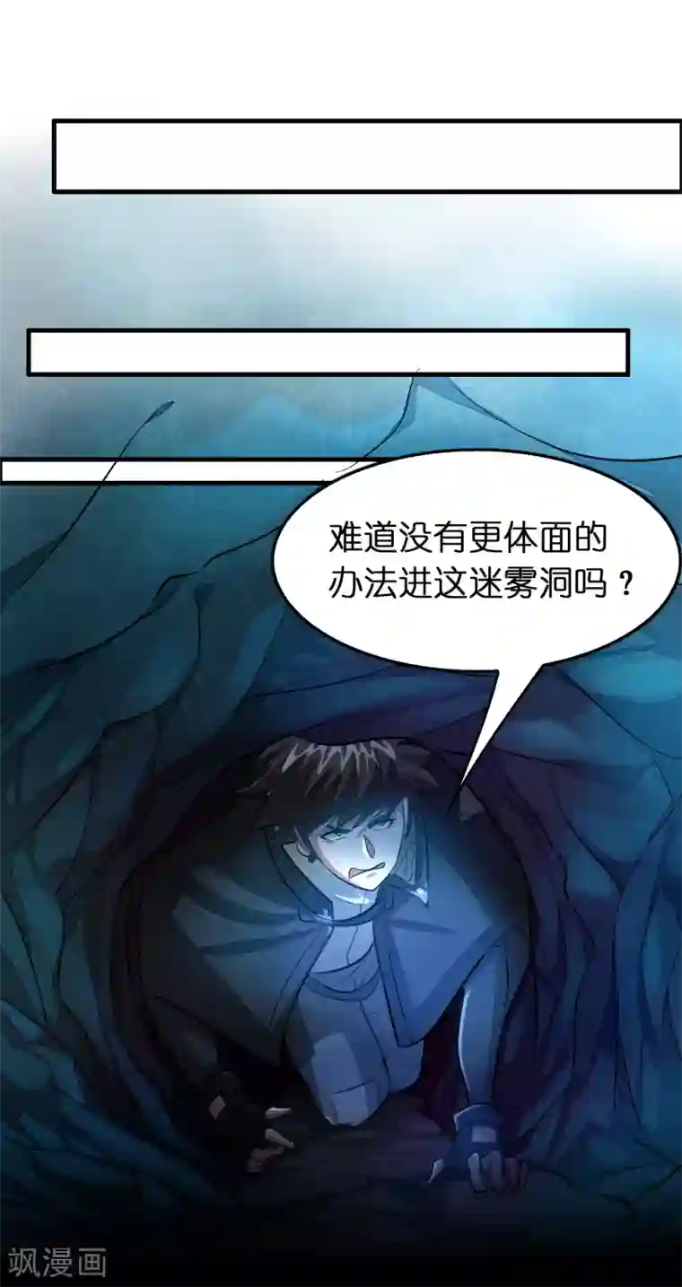 异界土豪供应商第96话 一把趁手的兵器