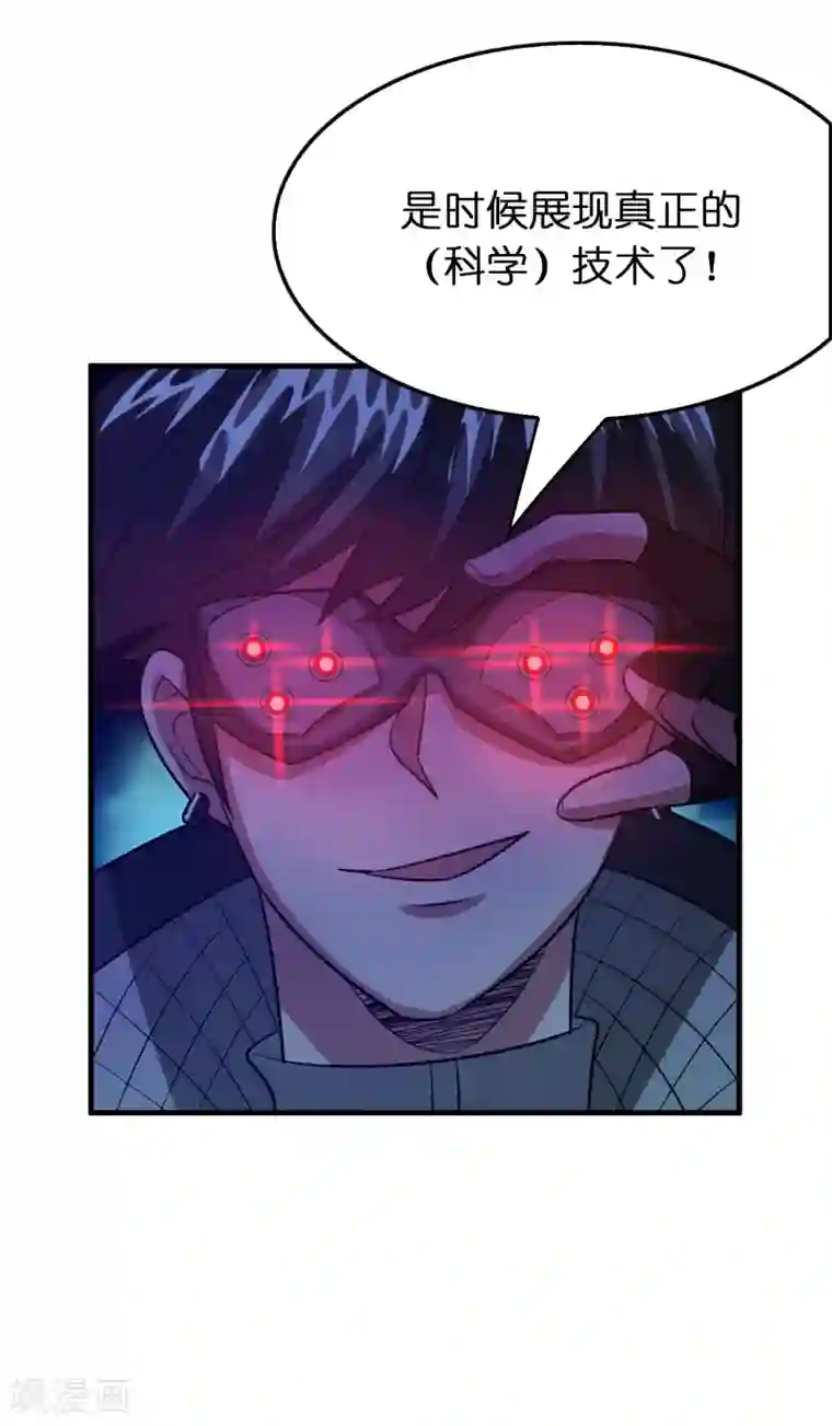 异界土豪供应商第96话 一把趁手的兵器