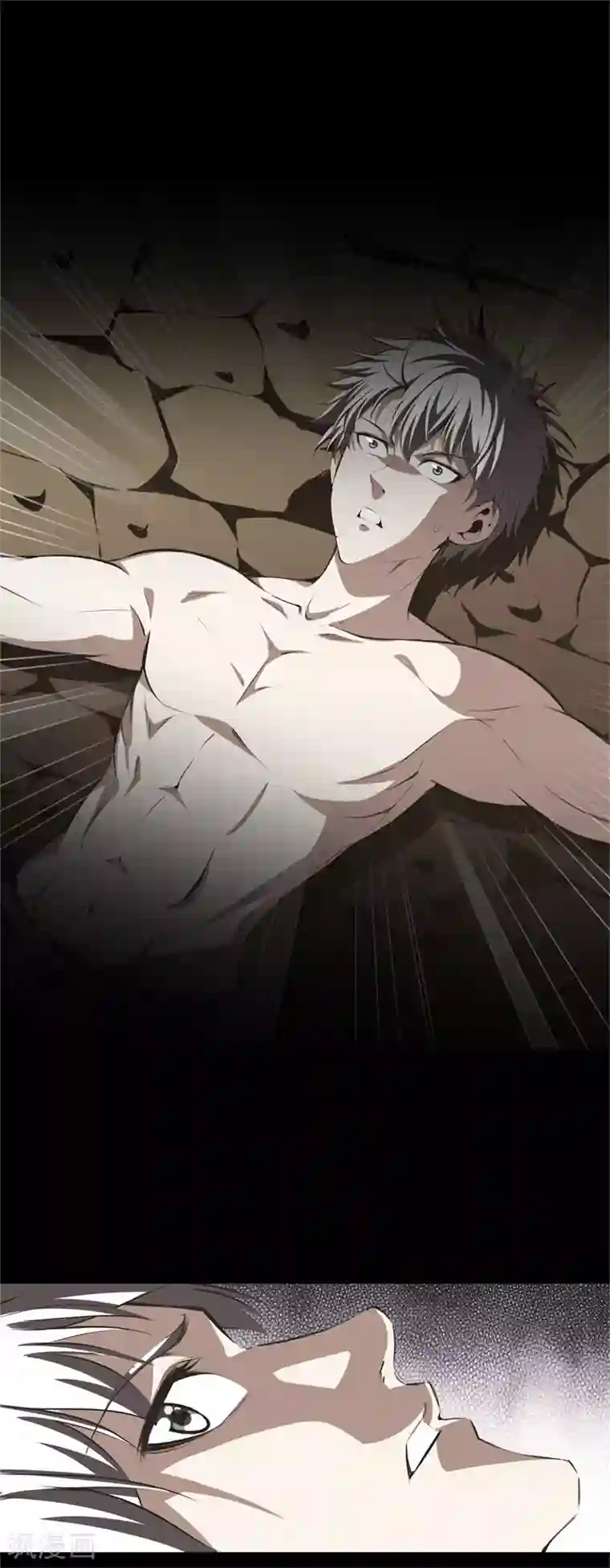 都市至尊第96话 本源