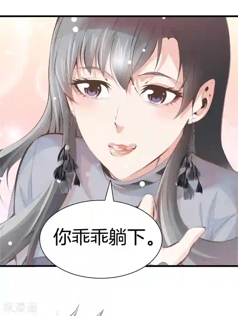 都市至尊第96话 本源