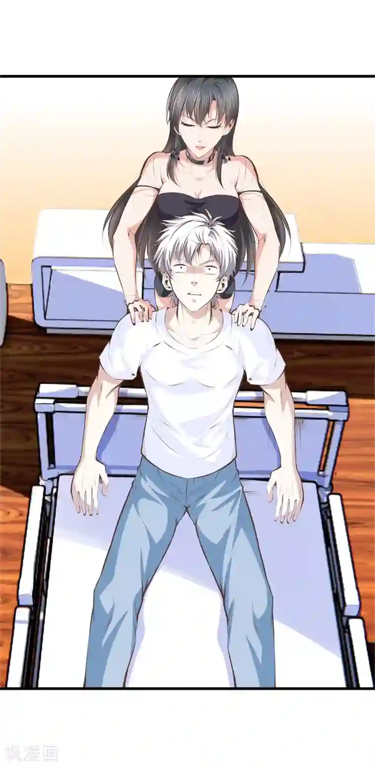 都市至尊第96话 本源