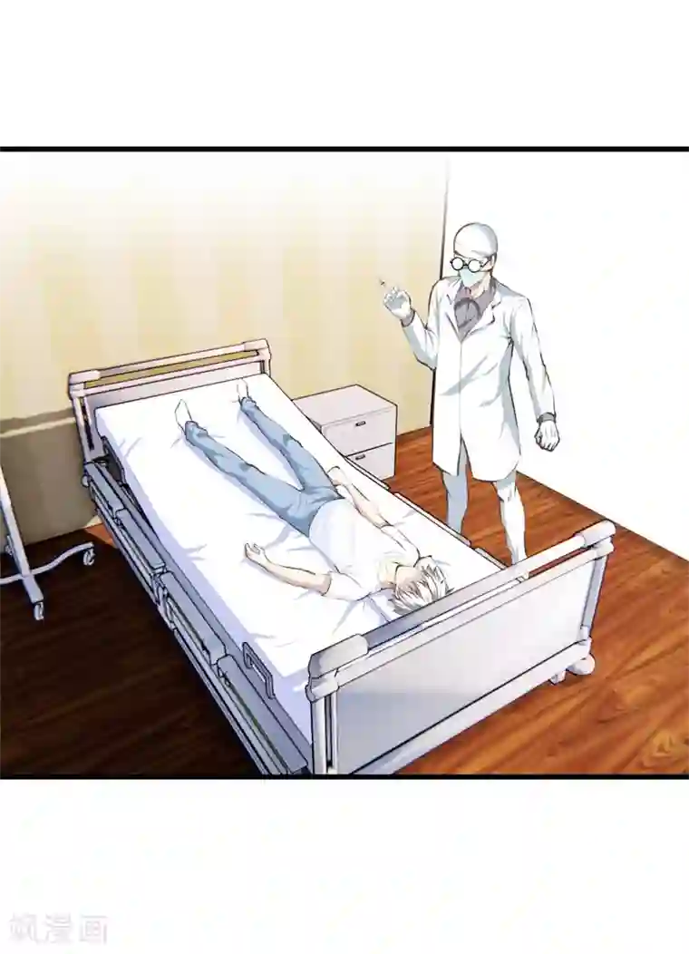 都市至尊第96话 本源