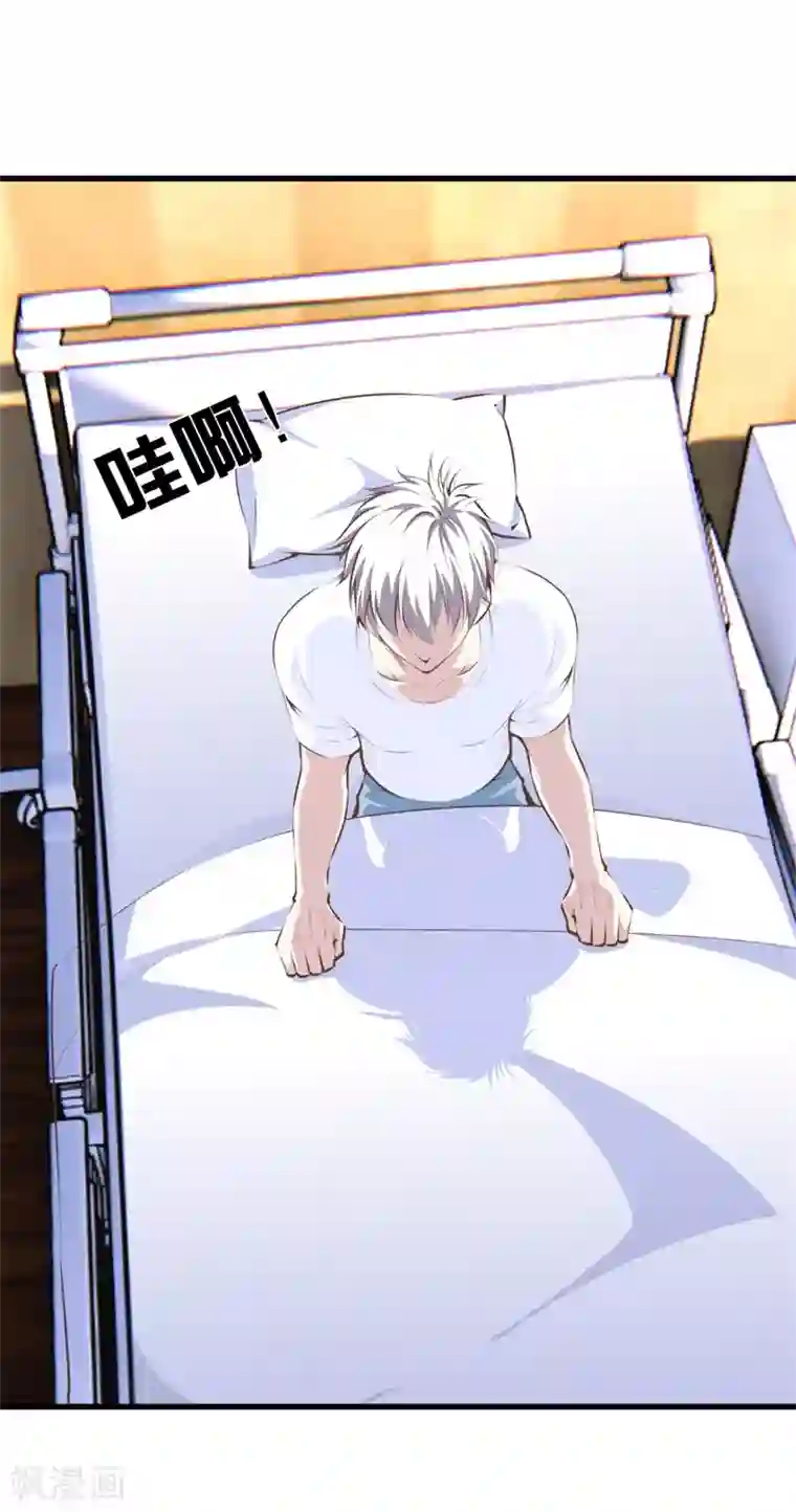 都市至尊第96话 本源