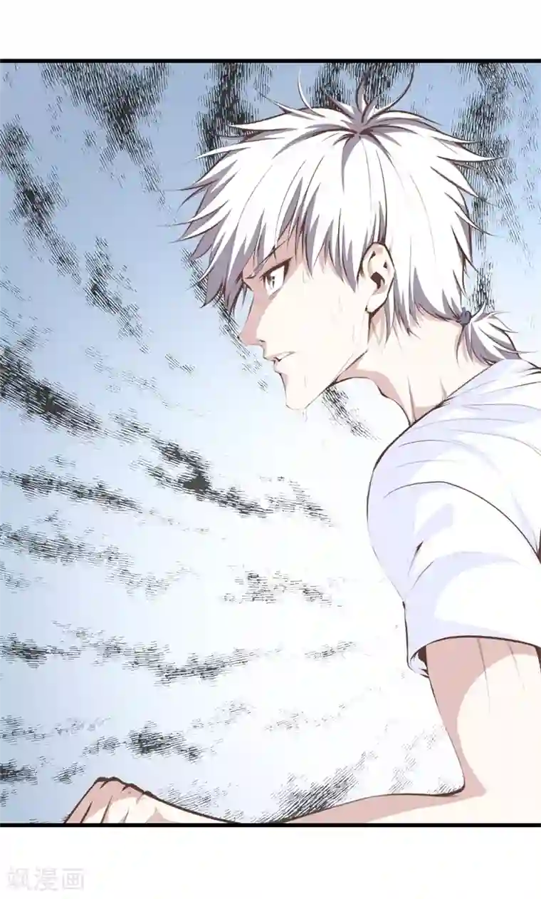 都市至尊第96话 本源