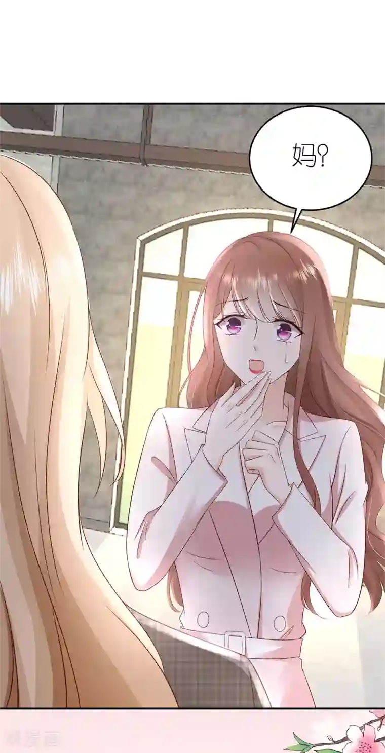 专属恋人最终话 幸福的起点