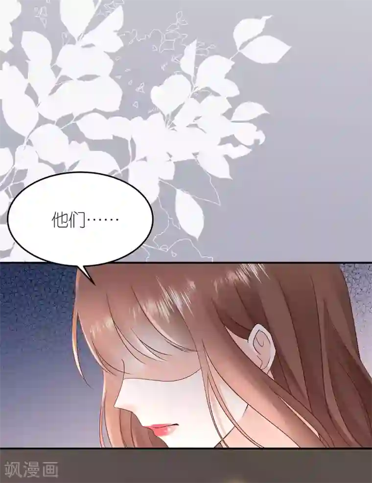 专属恋人最终话 幸福的起点