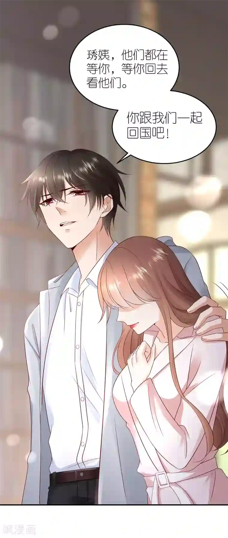 专属恋人最终话 幸福的起点