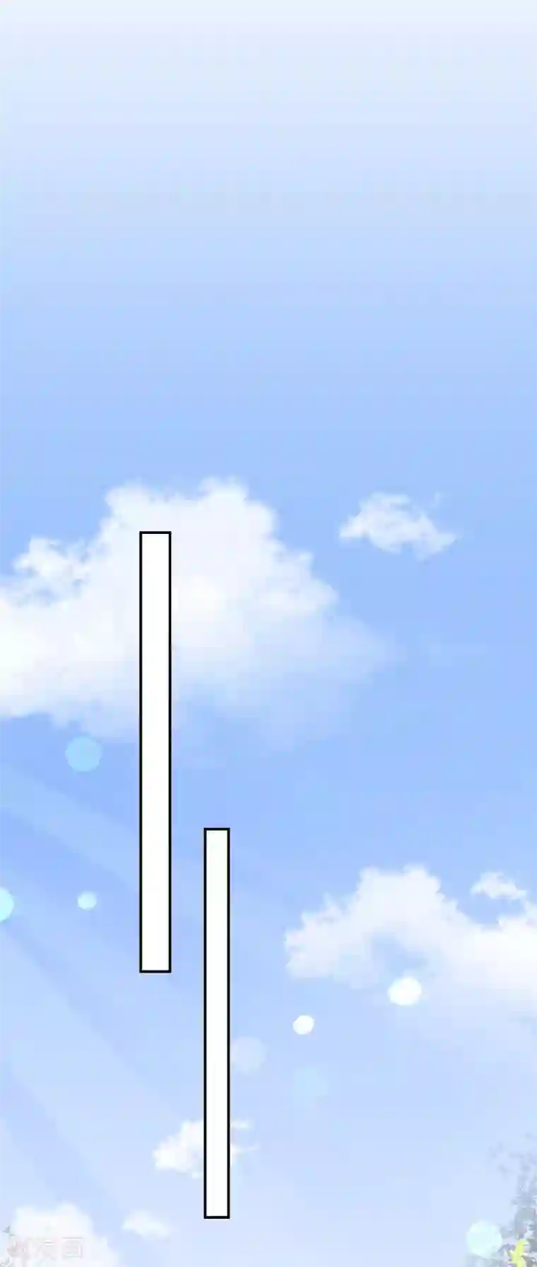 专属恋人最终话 幸福的起点