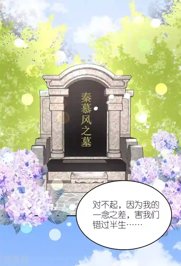 专属恋人最终话 幸福的起点