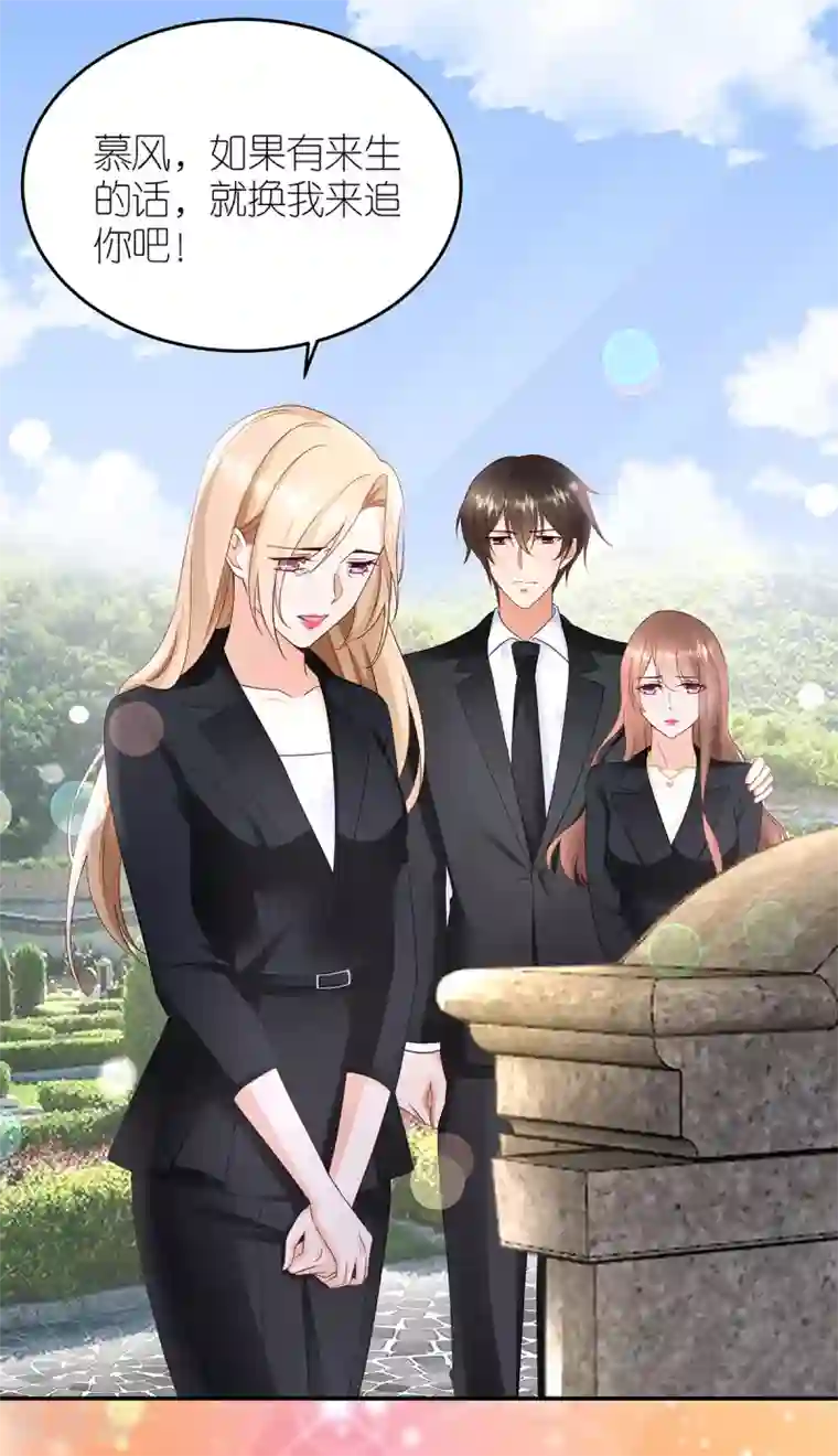 专属恋人最终话 幸福的起点