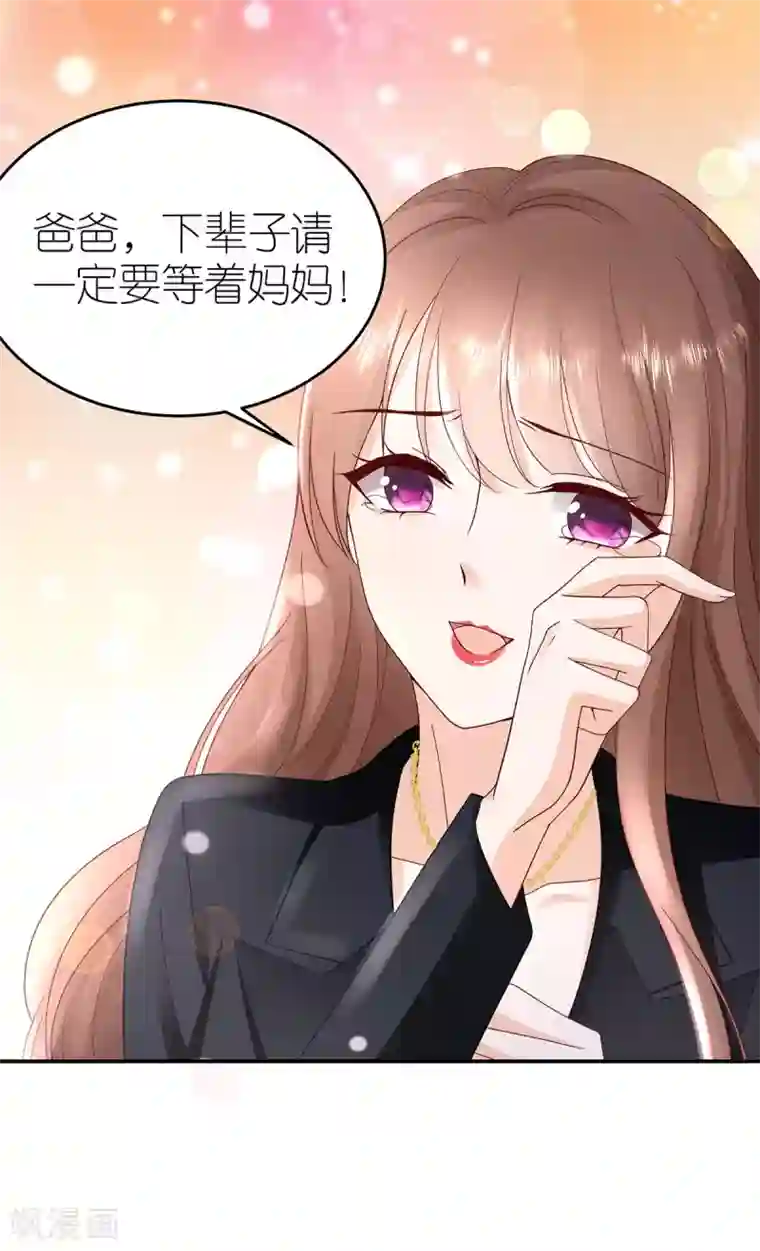 专属恋人最终话 幸福的起点