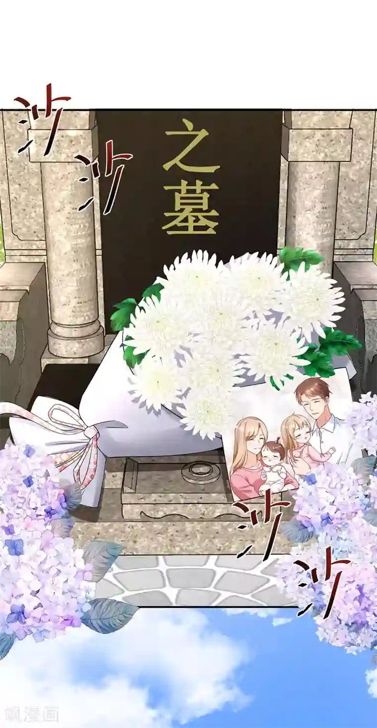 专属恋人最终话 幸福的起点