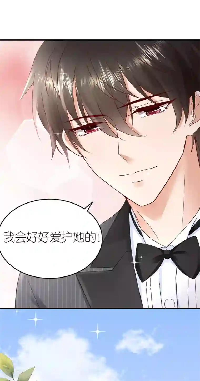 专属恋人最终话 幸福的起点