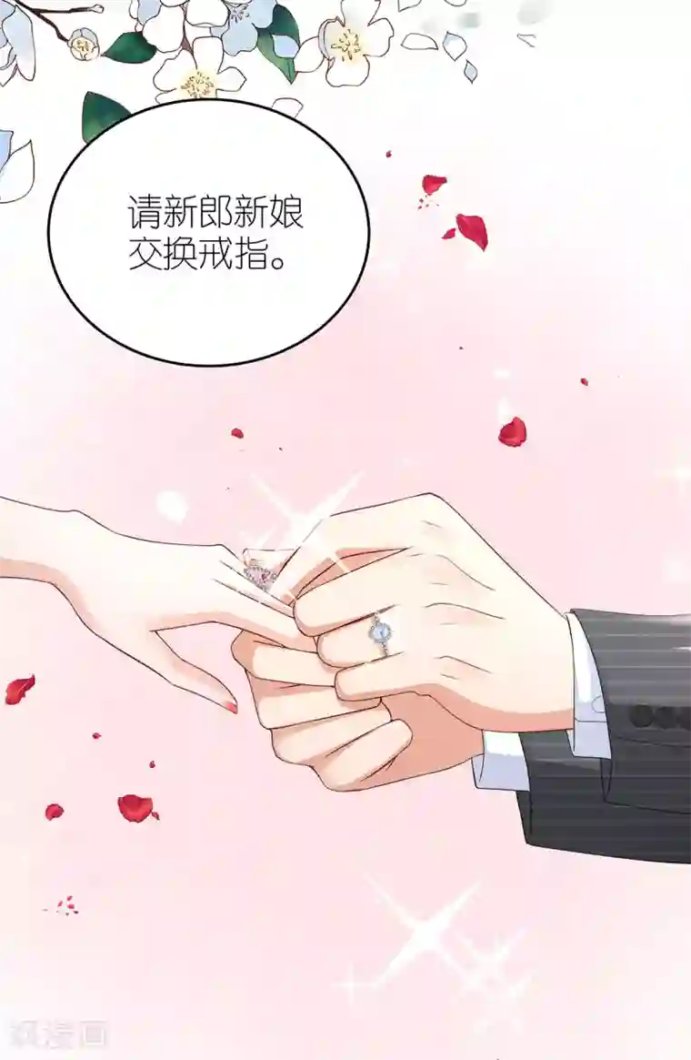 专属恋人最终话 幸福的起点